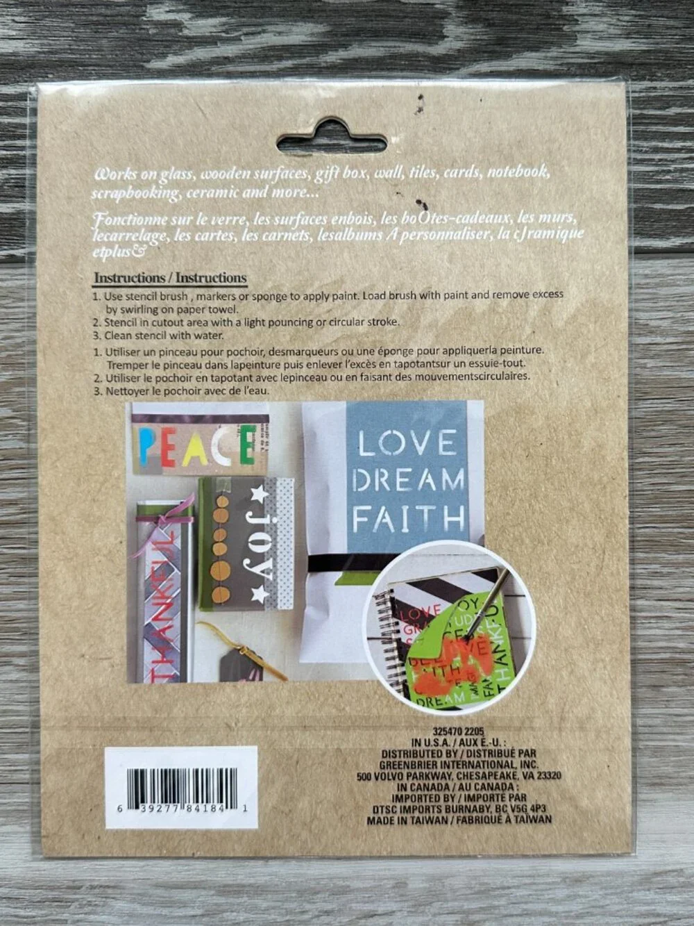NWT Lot of 2 Flexible Stencils Choose Happy Be a Rainbow in Someone Else's Cloud